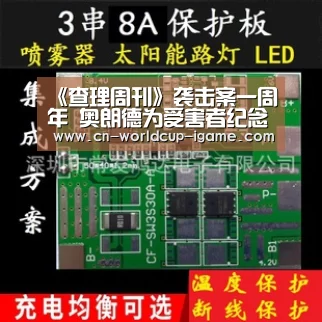 爱游戏直播