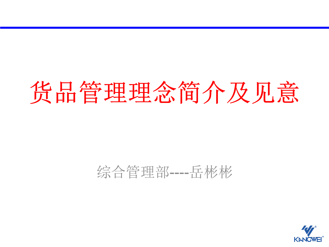 《超级靓声》深圳唱区总导演余丹娜:唱响新时代创新之歌_爱游戏app(图2) 爱游戏直播