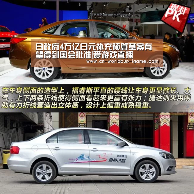 日政府4万亿日元补充预算草案有望得到国会批准|爱游戏直播(图1) 爱游戏棋牌