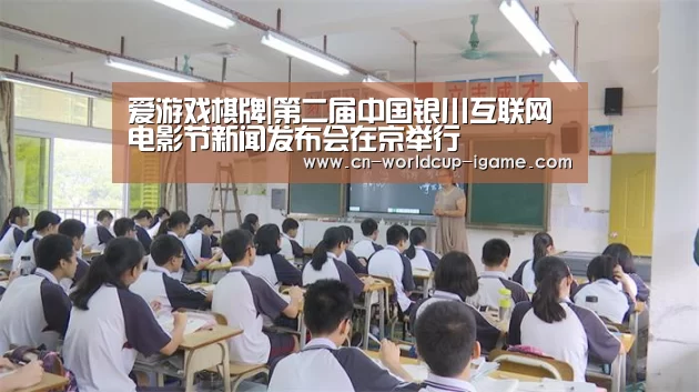 爱游戏棋牌