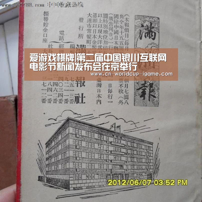 爱游戏app