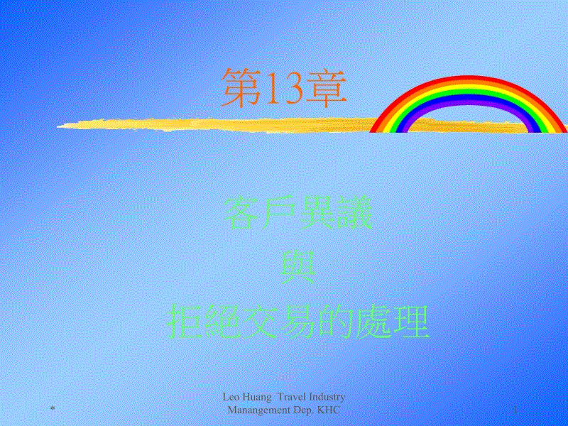 爱游戏官网