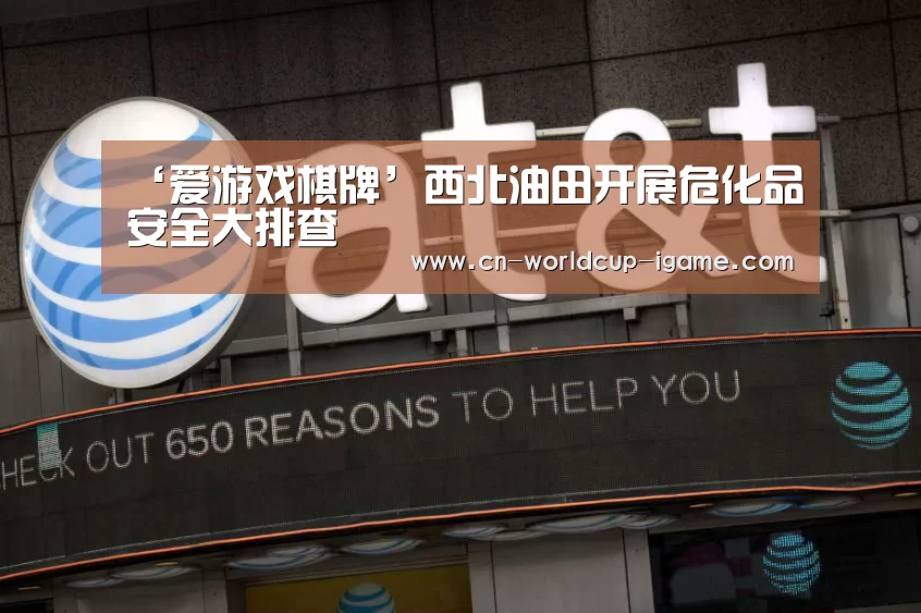 爱游戏棋牌