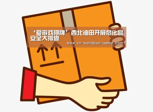 爱游戏官网