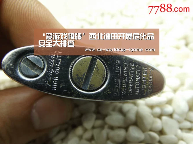 爱游戏直播