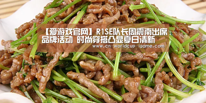 爱游戏棋牌