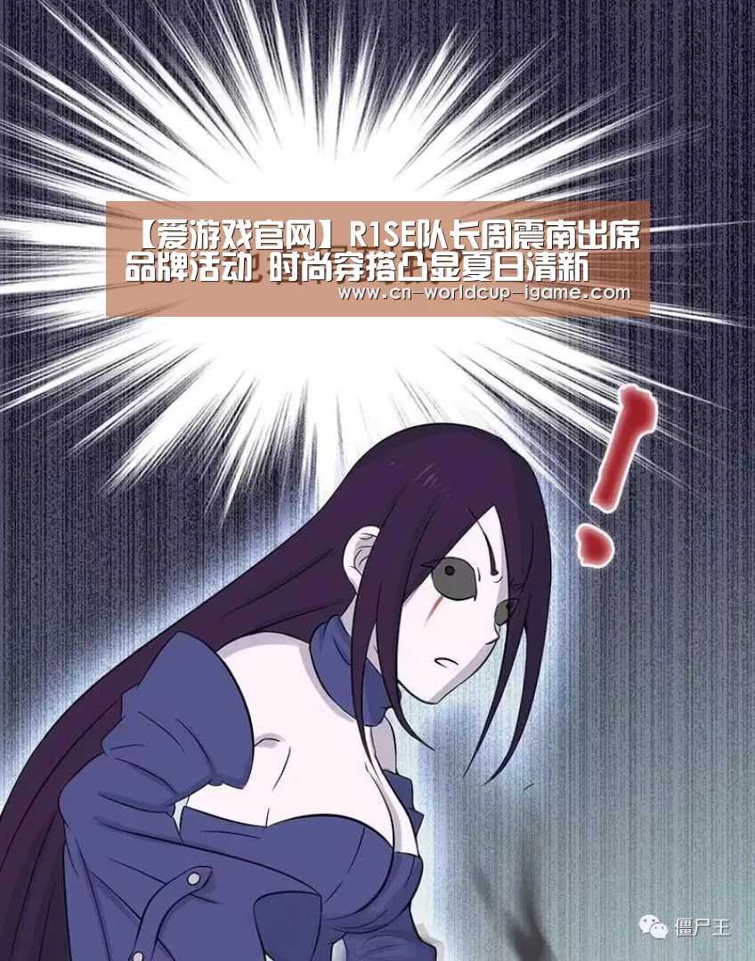 爱游戏app