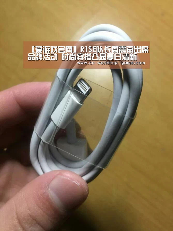 爱游戏直播