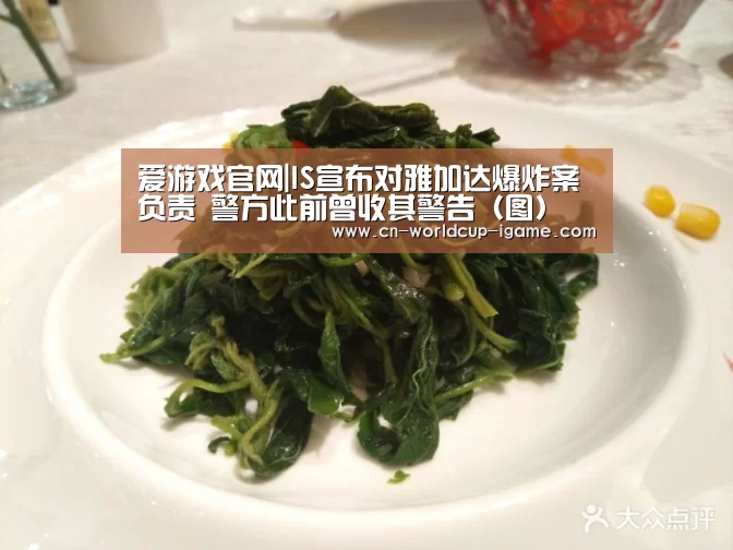 爱游戏app