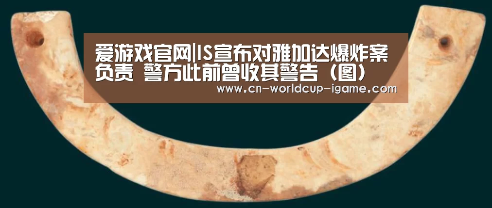 爱游戏官网