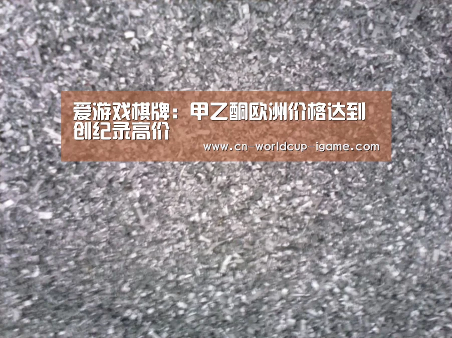 爱游戏app