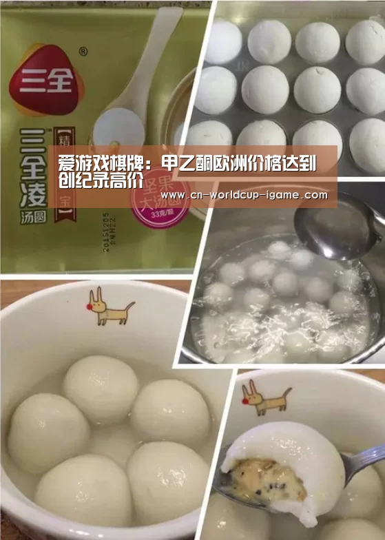 爱游戏棋牌