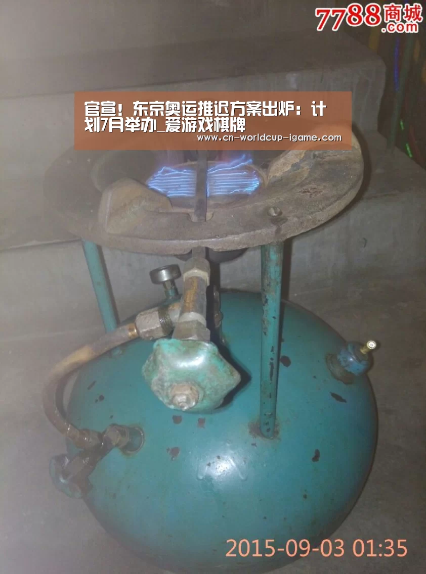 爱游戏官网