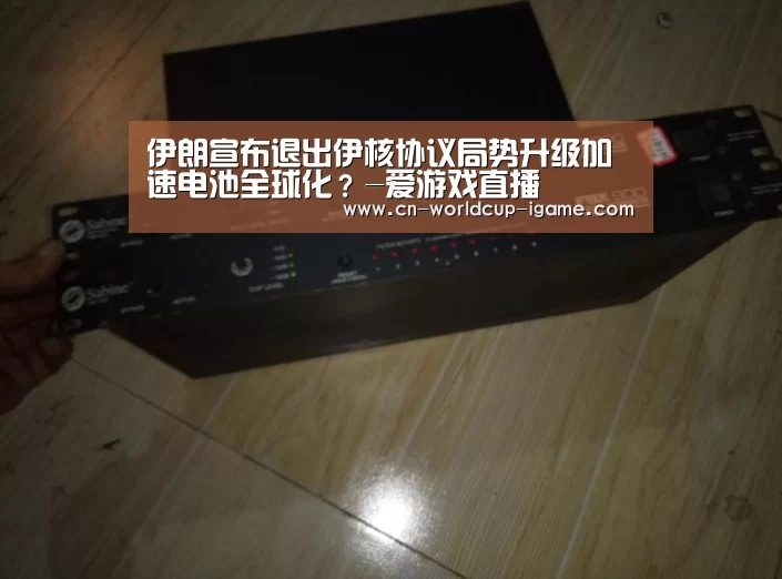 爱游戏棋牌