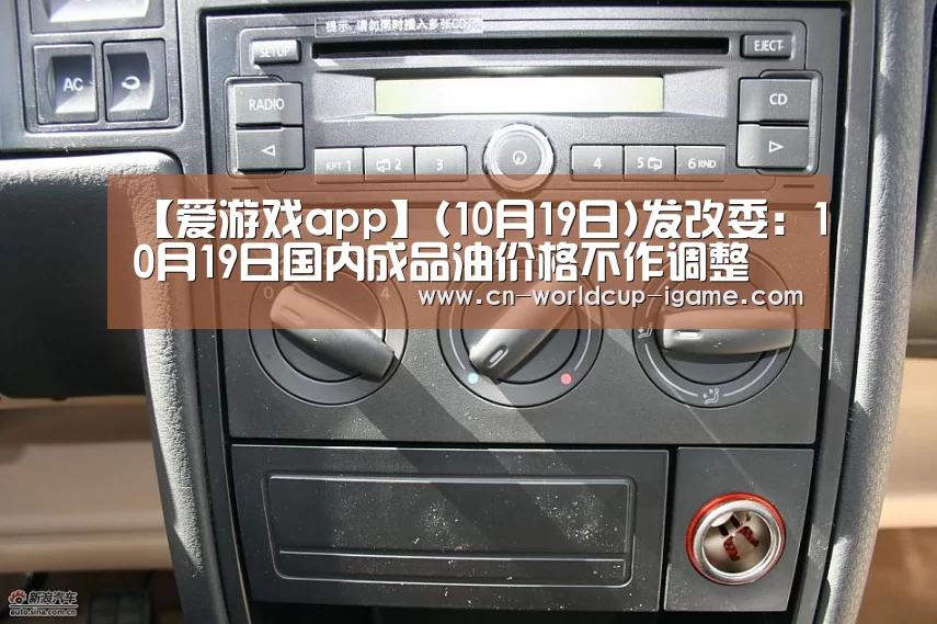 爱游戏app