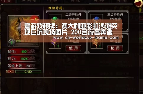 爱游戏棋牌