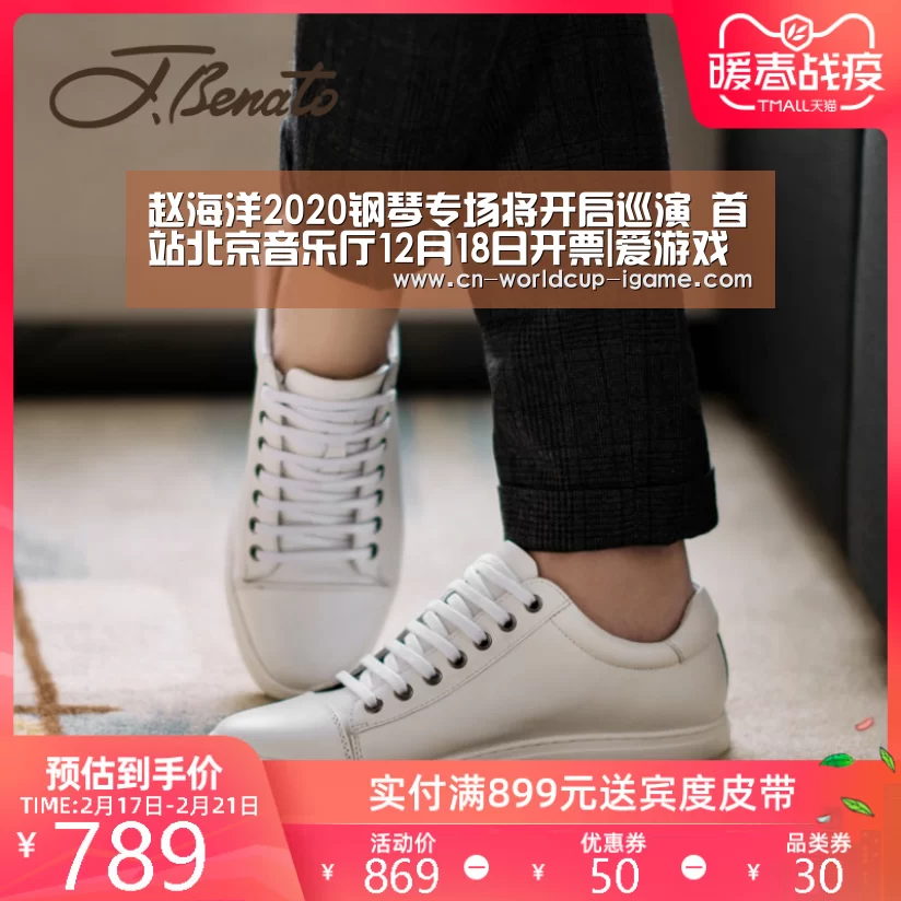赵海洋2020钢琴专场将开启巡演 首站北京音乐厅12月18日开票|爱游戏直播(图3) 爱游戏棋牌