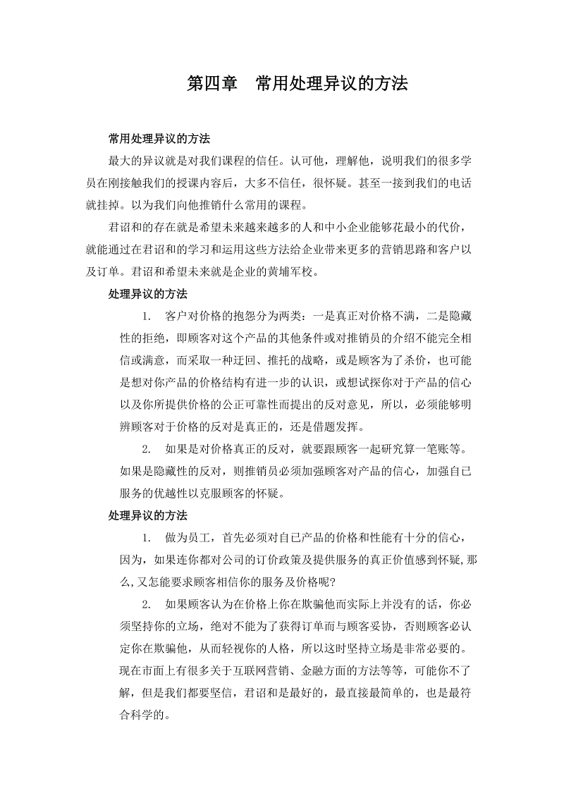 【爱游戏直播】王晨光联手小村擦出火花 共唱清新友谊之歌(图2) 爱游戏棋牌