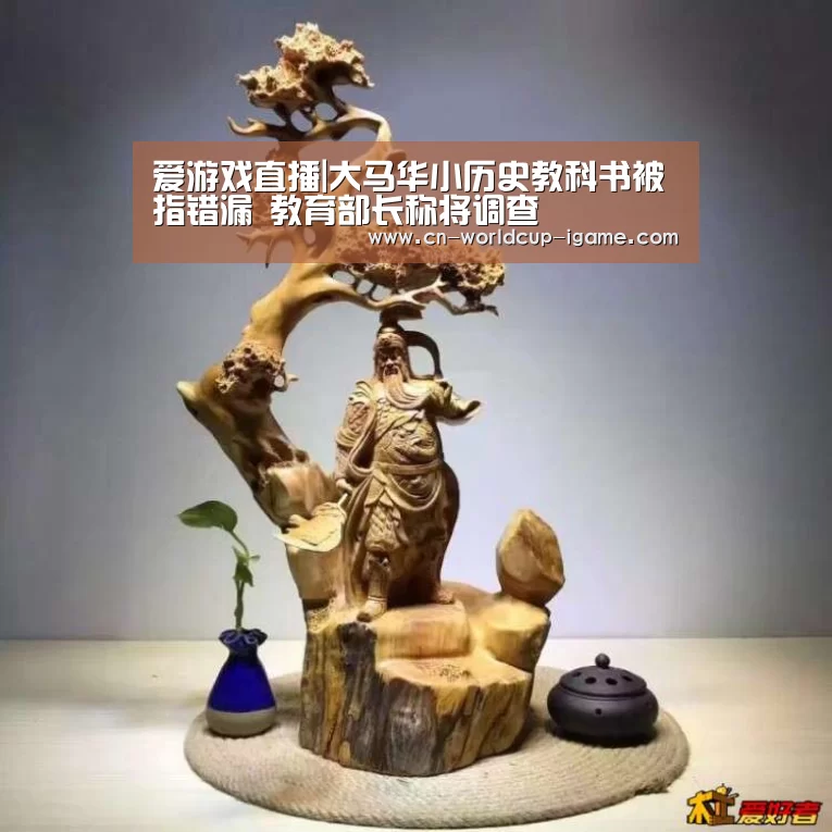 爱游戏棋牌