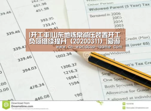爱游戏棋牌