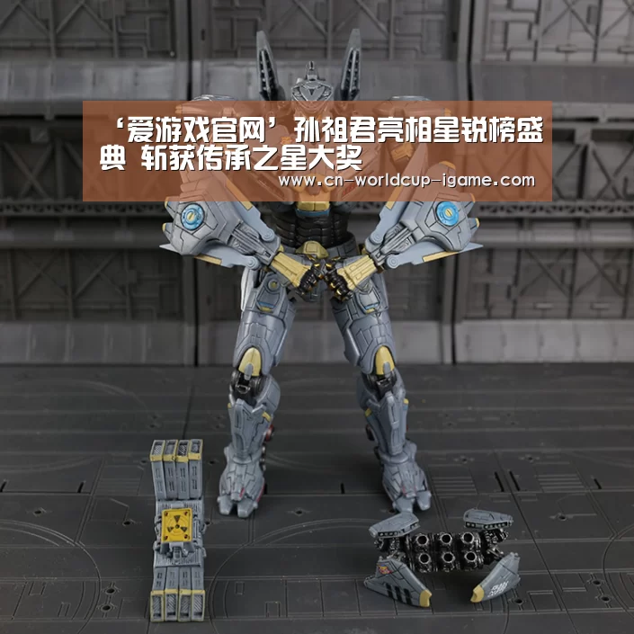 爱游戏直播