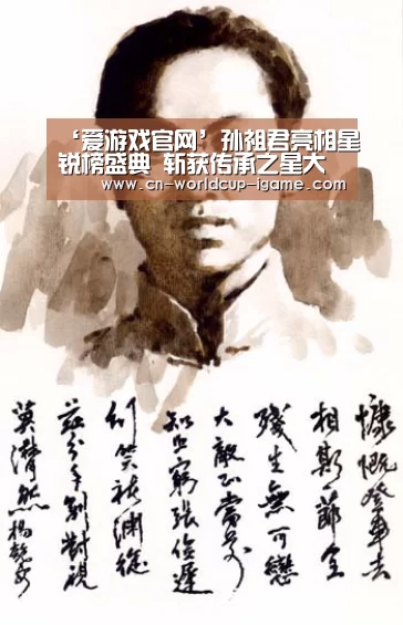 爱游戏官网
