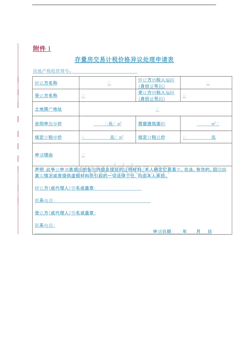 甲醇供应端重塑偏紧预期后市有望走强-爱游戏直播(图1) 爱游戏棋牌