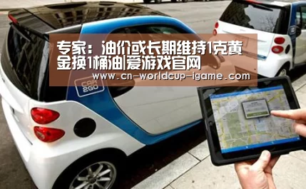 爱游戏app