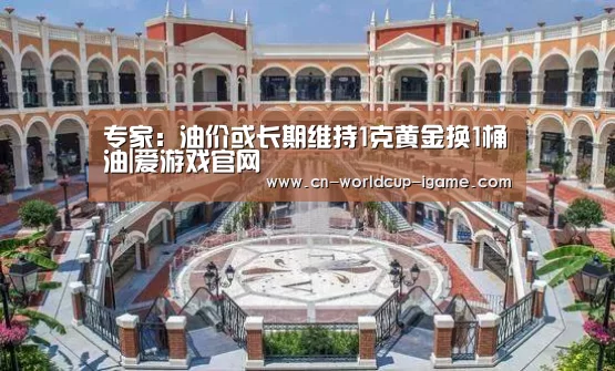 爱游戏直播