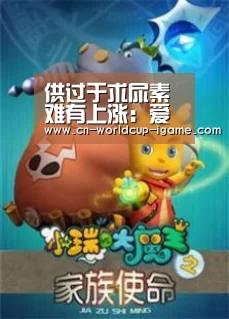 爱游戏直播