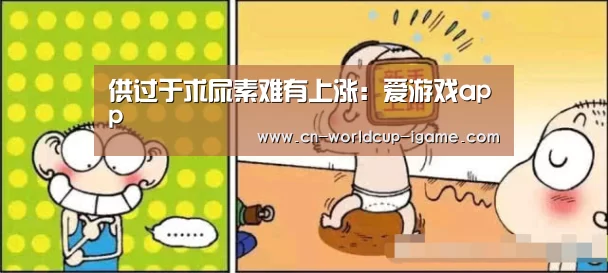 爱游戏直播