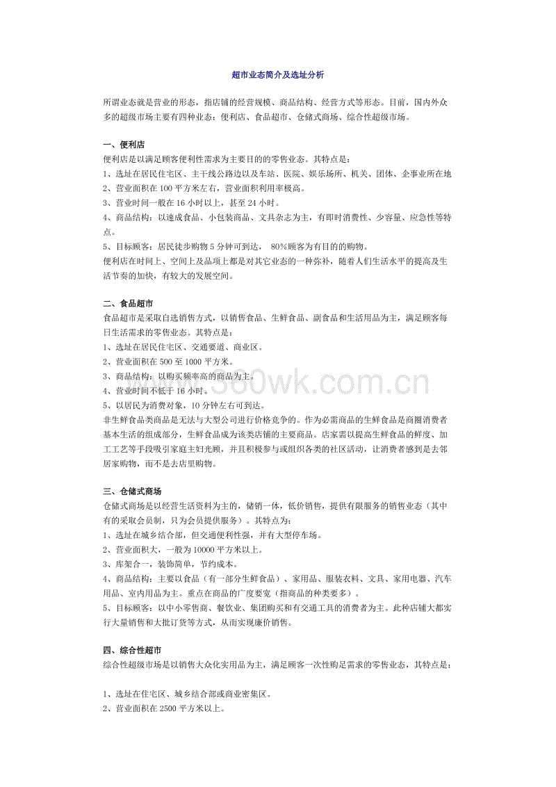 全国政法七一晚会举办 刘媛媛携众警官唱《民生》|爱游戏棋牌(图1) 爱游戏官网