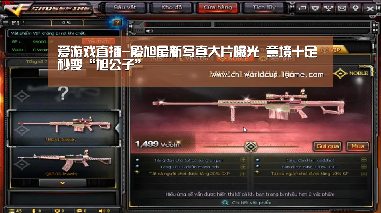 爱游戏官网