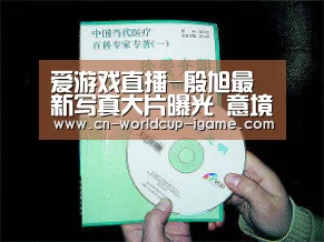 爱游戏官网