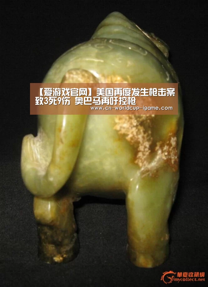 爱游戏直播