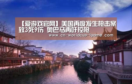 爱游戏直播