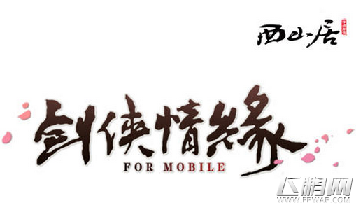 爱游戏官网|“新春走基层 直播皇都侗寨” 芒果TV助力当地脱贫攻坚(图3) 爱游戏直播