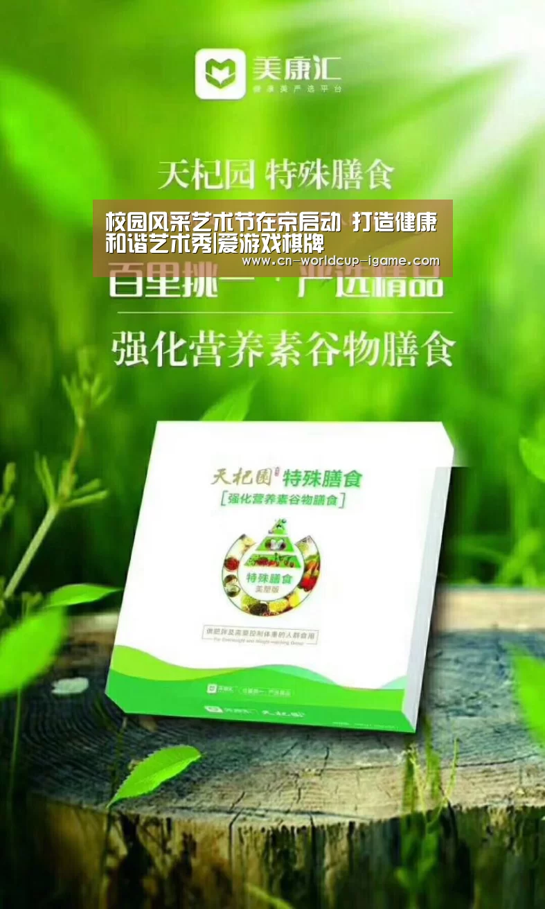 爱游戏app